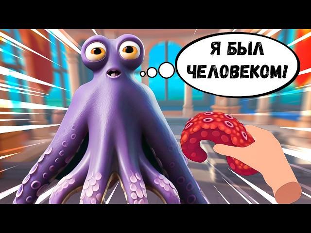 Я ПРЕВРАТИЛ ПИРАТА В ОСЬМИНОГА И ОТПРАВИЛ В ДАЛЕКОЕ ПЛАВАНЬЕ! В King of Magic VR! / Часть 2 /