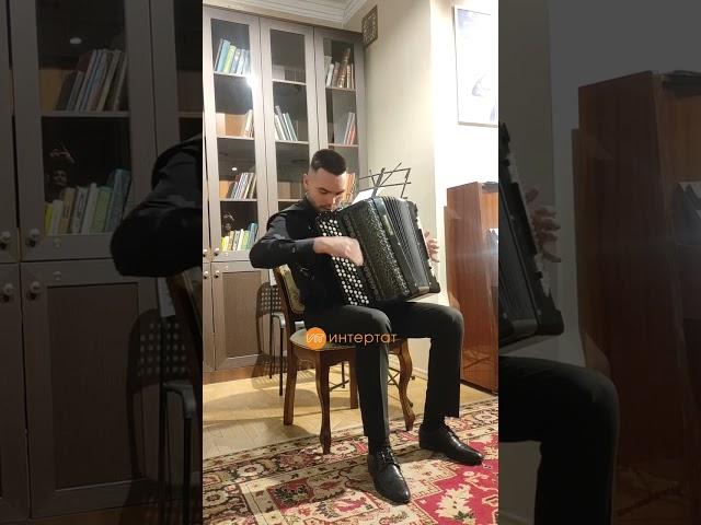 Илназ Дудкин Рамил Курамшинның баян өчен язылган әсәрен башкара