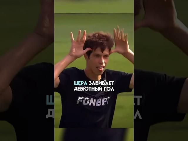 «Дебютные Голы За 2DROTS» #2дротс #медиалига #ногомяч #шера