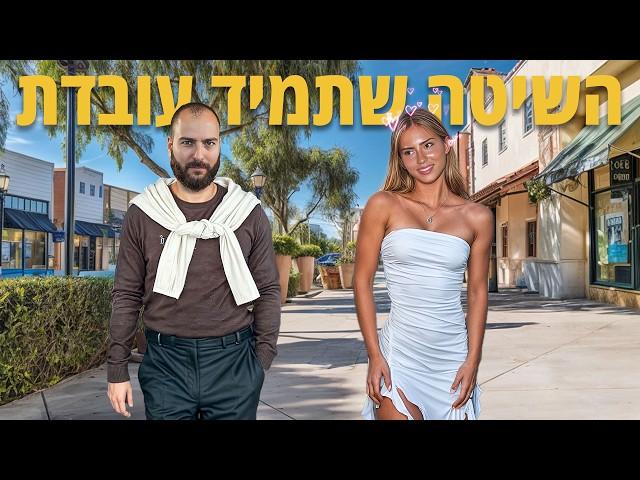 ככה תשיג חברה לחורף ️‍(או מלא סקס)