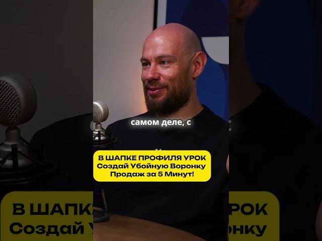 Хочешь другую жизнь! Тогда перестань играть в «зайку-эксперта». #воронкапродаж #повышениепродаж
