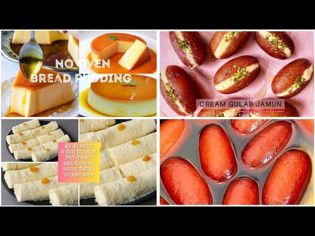 Eid Special Dessert Recipes by Hajrakitchen 2024 3 Delicious Eid special dessert