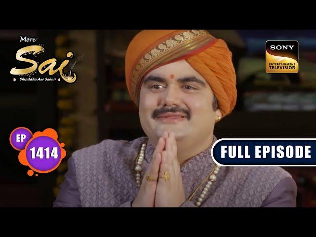 Atmaram की आखरी परीक्षा | Mere Sai - Ep 1414 | Full Episode | 13 June 2023