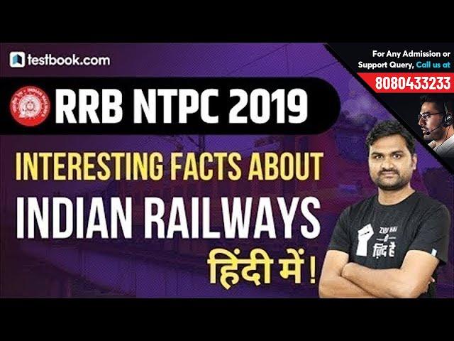 Important Facts about Indian Railways | GK for RRB NTPC 2019 | Railway NTPC GS Class by Pankaj Sir