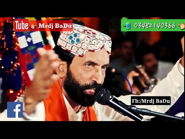 Ali Sa Duniya Koi DEkhao By Wazir Ali Shah New 2018 Qasida E Mollah E Katru   YouTube