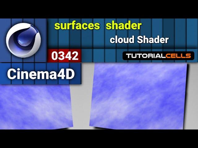 0342. Cloud Shader in cinema 4d