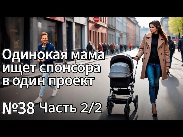 Не Важно Кто Рожала - Важно Кто Воспитала.Как Матери-Одиночки Ведут Себя В Дикой Природе?