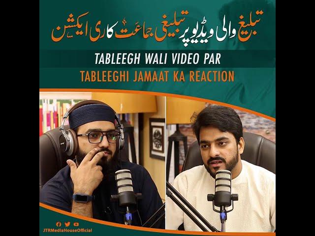 Tablegh Wali Video Par Tableghi Jamat Ka Reaction | PodCast With Mishkat |  JTR Media House Official