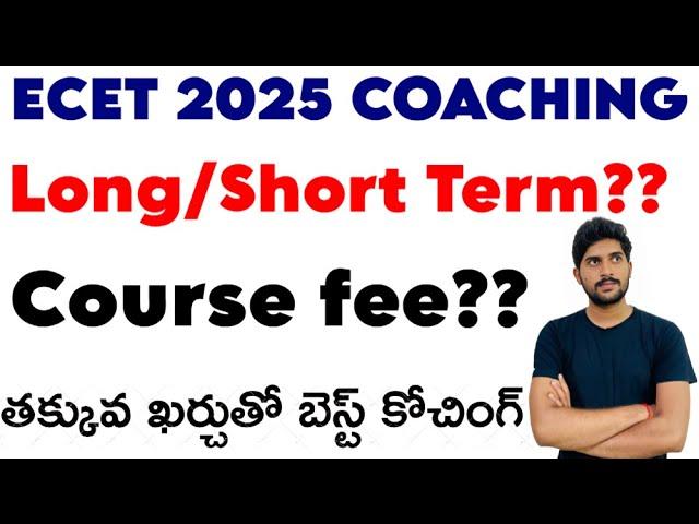 ECET 2025 Coaching Long/Short Term?? తక్కువ ఖర్చుతో బెస్ట్ కోచింగ్  Course fee??