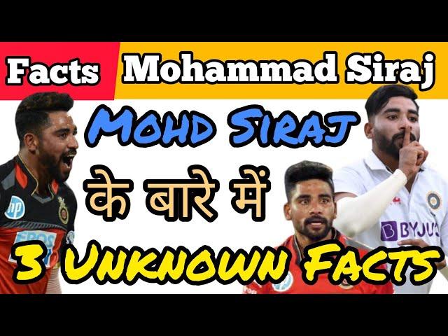 3 Facts About Mohammad Siraj #mohammadsiraj #indiateam #rcb #short #youtubeshort #crickfoot #shorts