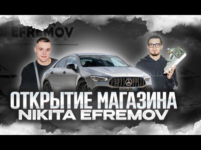 НИКИТА ЕФРЕМОВ ОТКРЫЛ НОВЫЙ МАГАЗИН NE В САНКТ-ПЕТЕРБУРГЕ. MERCEDES BENZ CLA 45 AMG S. VOKZAL 1853.