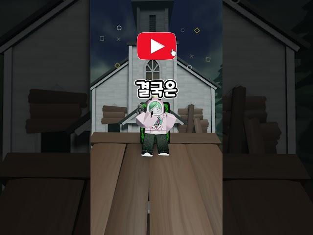묘지에 숨겨진 비밀 ㄷㄷㄷ
