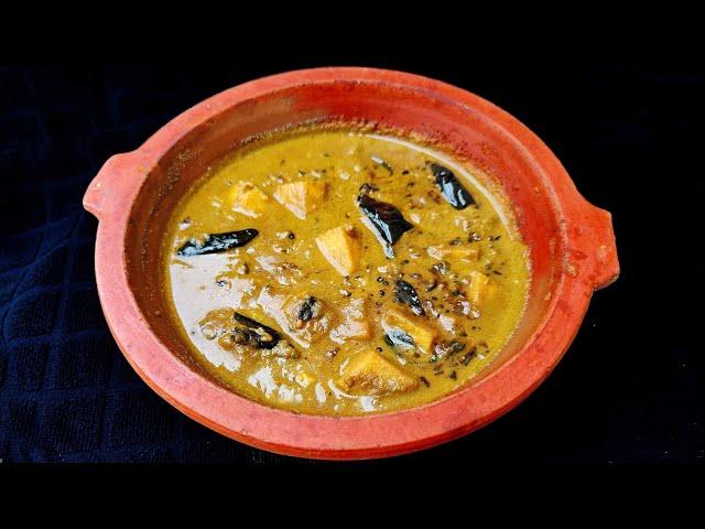 ഊണിനു പറ്റിയ ചേന കൂട്ടാൻ  /  KERALA STYLE YAM CURRY / CHENA CURRY