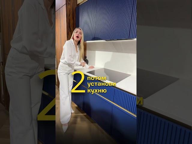 Зачем столько? #дизайнеринтерьера #дизайнинтерьера #интерьер #дизайнмебели