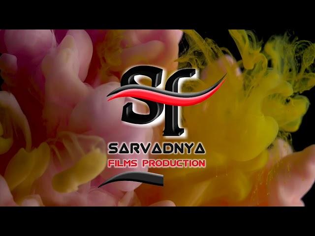 SARVADNYA Films Production's intro apko kaisa lga?