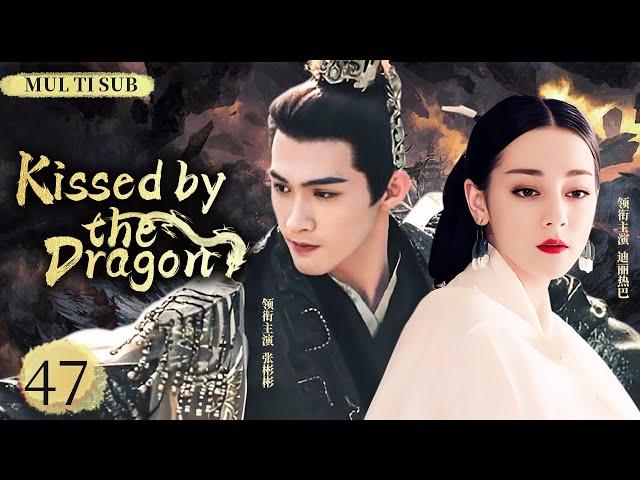 MUTLISUB【Kissed by the Dragon】▶EP 47Dilraba Zhang Binbin  Wang Yibo  Zhao Liying ️Fandom