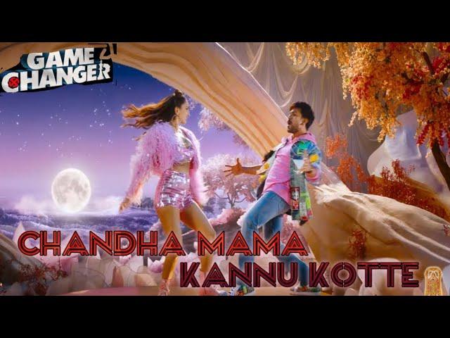 Game Changer | Chanda Mama Kannukotte | Ram Charan | Sankar | Thaman S | #music