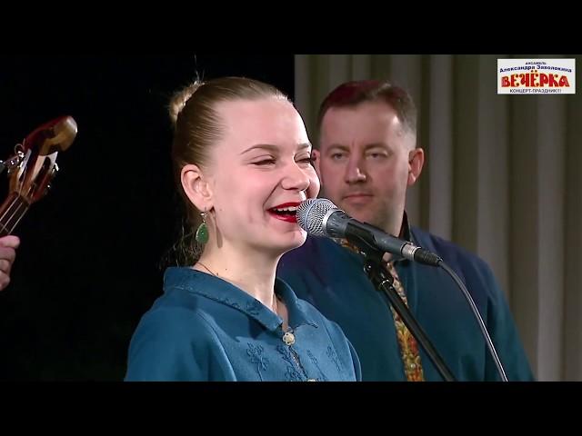 "Крапива". Александра Тушина, ансамбль "Вечерка". Концерт в Челябинске!