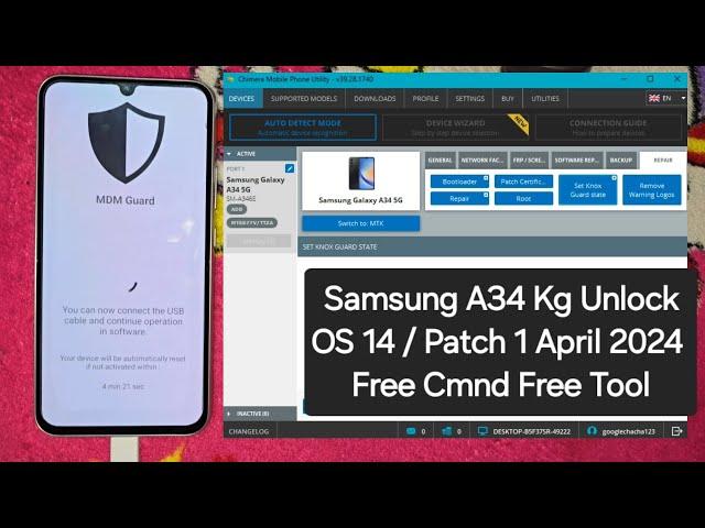 Samsung A34 KG Lock Remove OS 14 Patch 1 April 2024 / All Samsung KG Parmntly Remove Android 14