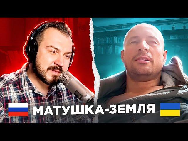   "Матушка-земля" / русский играет украинцам 142 выпуск/  пианист в чат рулетке