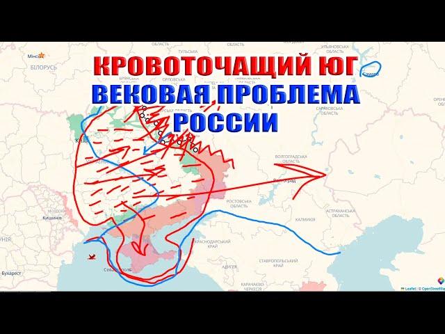 Бои в курской области. Кровоточащий юг ВЕКОВАЯ проблема России!