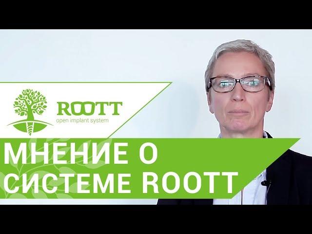 Дентальная имплантация зубов. Обучение дентальной имплантации с системой ROOTT.