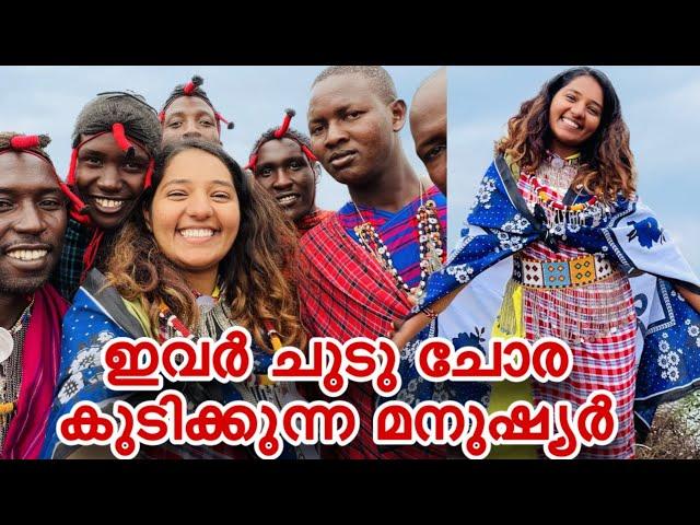 EP:14 മനുഷ്യ രക്തമല്ല,പശുവിന്റെ രക്തമാണ് കുടിക്കുന്നത്/അതുകൊണ്ട് ഈ ചിരി ഇരയെ കണ്ടിട്ടുള്ളതല്ല