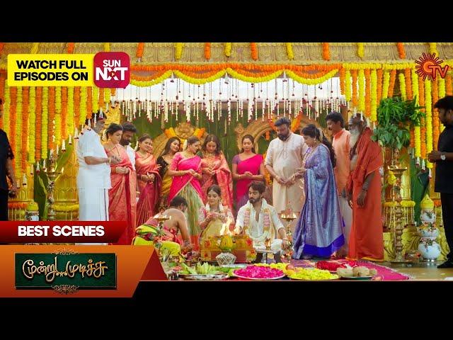 Moondru Mudichu - Best Scenes | 10 Oct 2024 | Tamil Serial | Sun TV