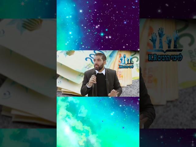 הרב שניר גואטה - רבי משה קורדובירו - אשתך  היא   השכינה 