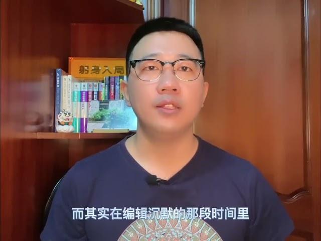 《了不起的我：自我发展的心理学》02你会坚持自己的意见吗？