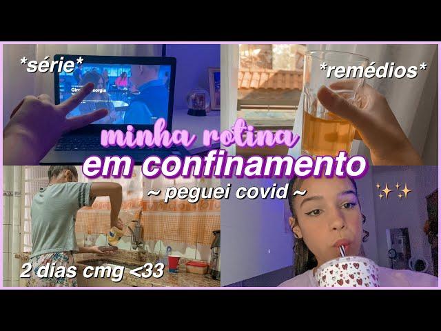 ‍️minha rotina em confinamento com covid-19 ~ vlog de 2 dias, remédios, isolamento...