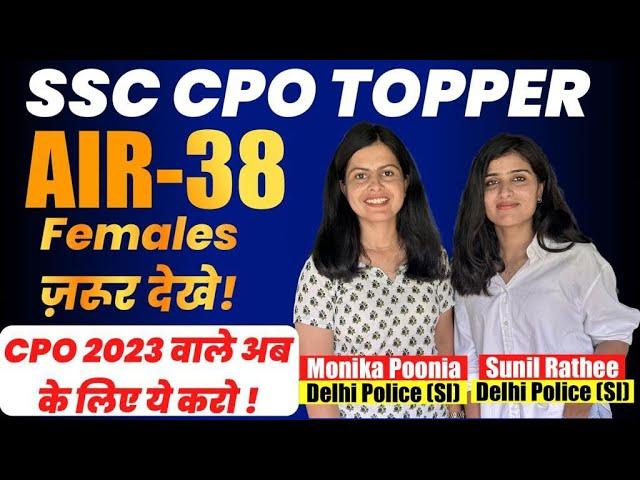 SSC CPO 2022 AIR 38 Interview Sunil | Female ऐसे करे तैयारी | Last Month Strategy for SSC CPO 2023