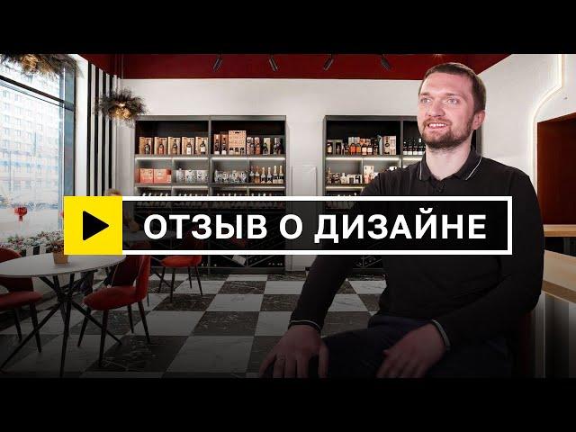 Отзыв о DOMEO. Дизайн интерьера от DOMEO. DOMEO ремонт отзывы. Домео отзывы
