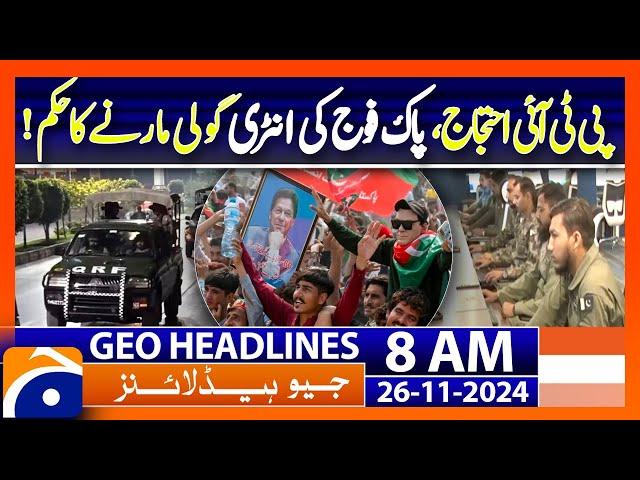 Army Deployed in Islamabad with Shoot-on-Sight Orders: Geo News 8 AM Headlines (26 November 2024)