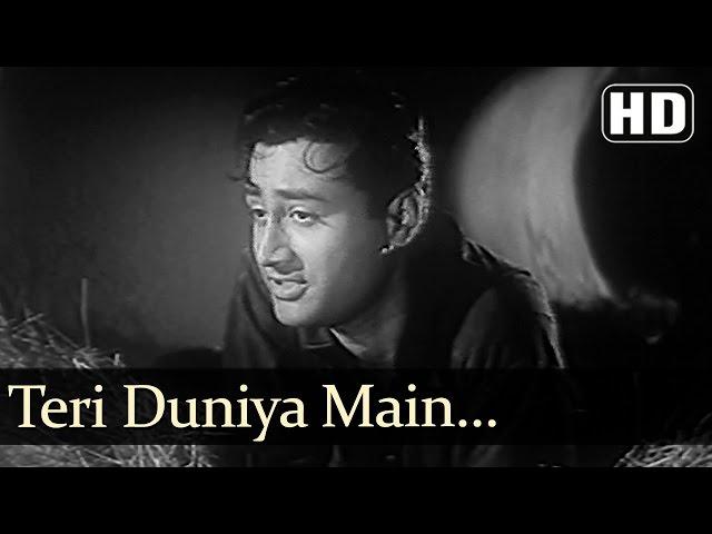 House No 44 - Teri Duniya Mein Jeene Se - Hemant Kumar