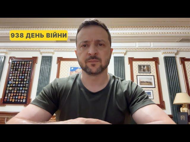 938 day of war. Address by Volodymyr Zelenskyy to Ukrainians