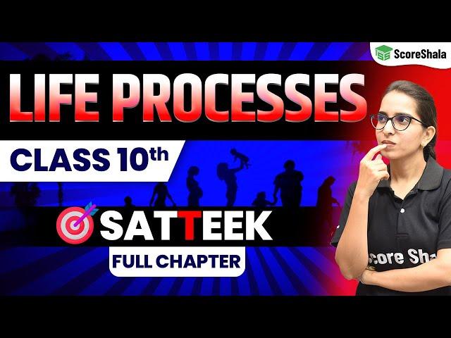 Life Processes Class 10 - Full Chapter  One Shot | Class 10 Scince (Biology) Chapter 6