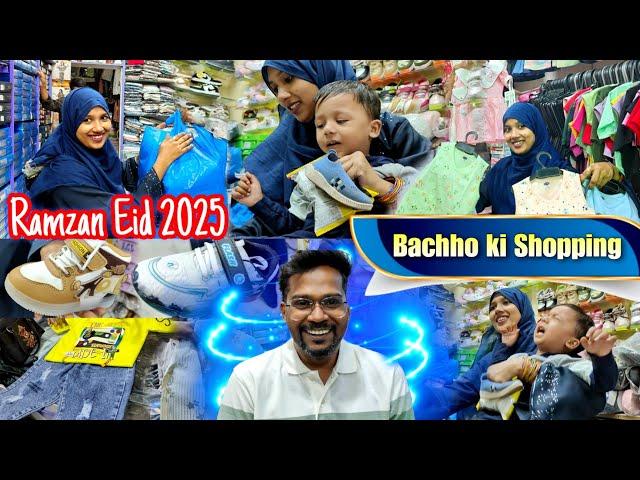 Eid ki shopping | Shuruwat Bachho se Karte hai  | Ramzan 2025