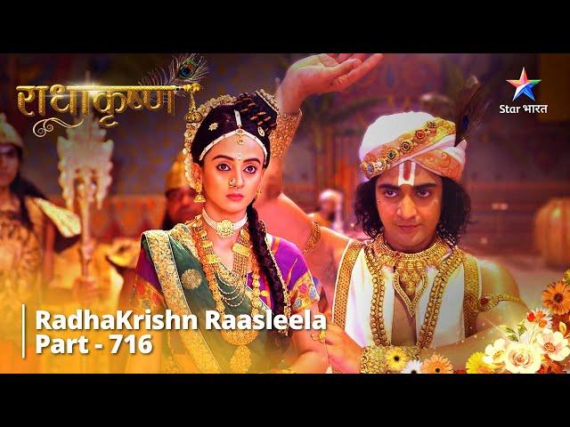 FULL VIDEO | RadhaKrishn Raasleela Part -716 | Shrinivas Ki Nritya-Prastuti | राधाकृष्ण