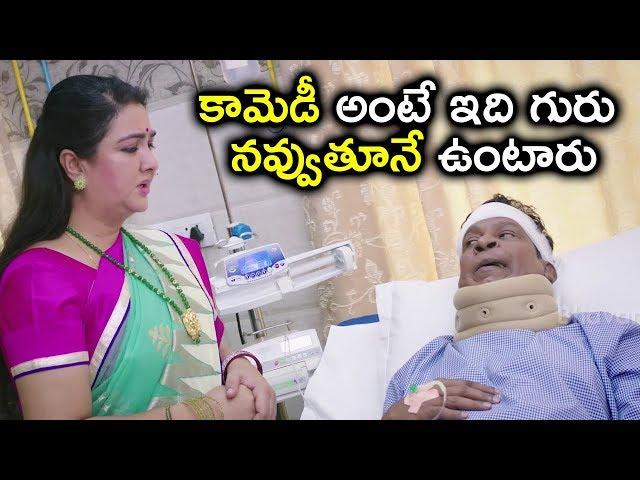 Vadivelu Non-Stop Comedy Scenes - Latest Telugu Comedy Scenes - Bhavani HD Movies