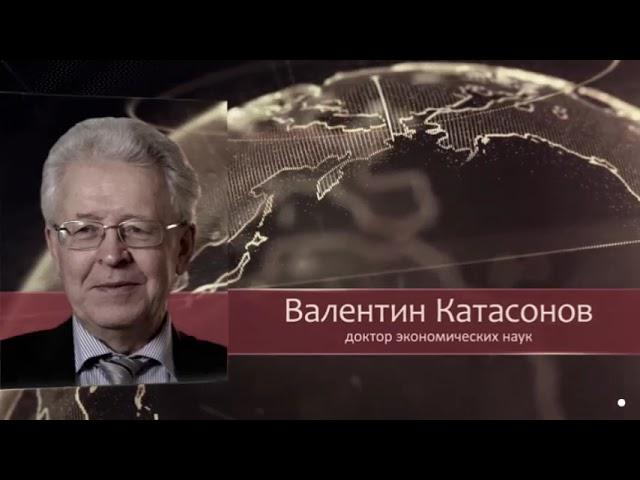 Валентин Катасонов. Глубинное государство сделало ставку на Биткоин?