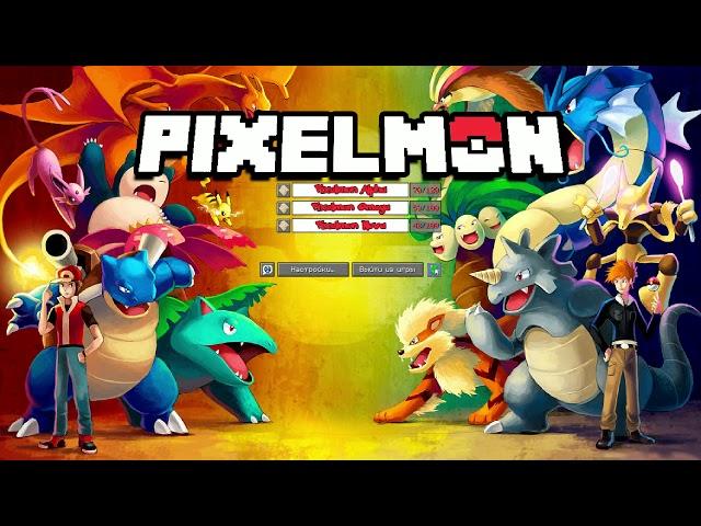 black dragon pixelmon дюп