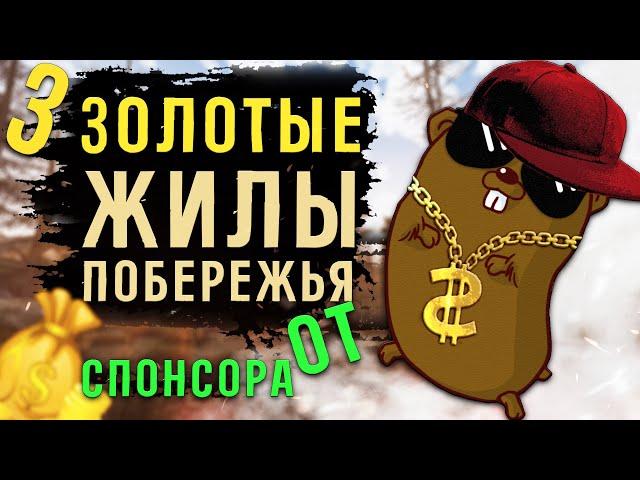 ФАРМ ЖЕТОНОВ НА ПОБЕРЕЖЬЕ В WILL TO LIVE ONLINE В 2023 ГОДУ!