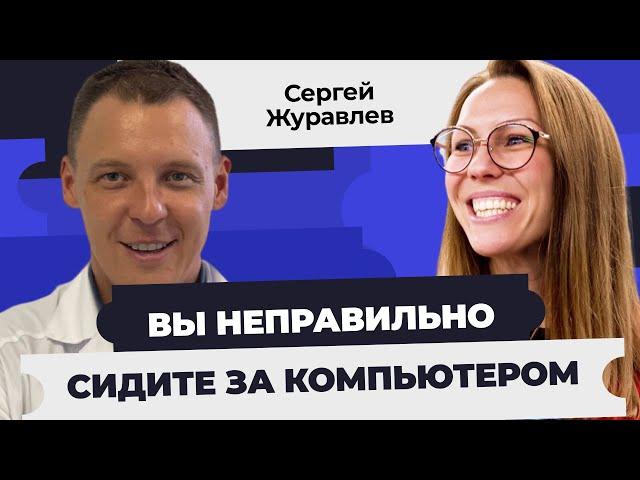 Как стареют кости и суставы? Природная гибкость – это плохо? Любительский спорт убивает колени?