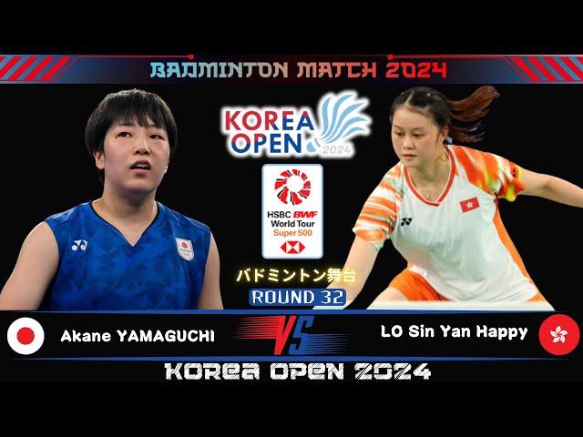 Akane YAMAGUCHI (JPN) vs LO Sin Yan Happy (HKG) | Korea Open 2024