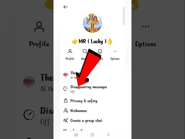 Kya Kare Instagram Message Automatically Delete Ho Jaye | How To Delete Instagram Message Automatic