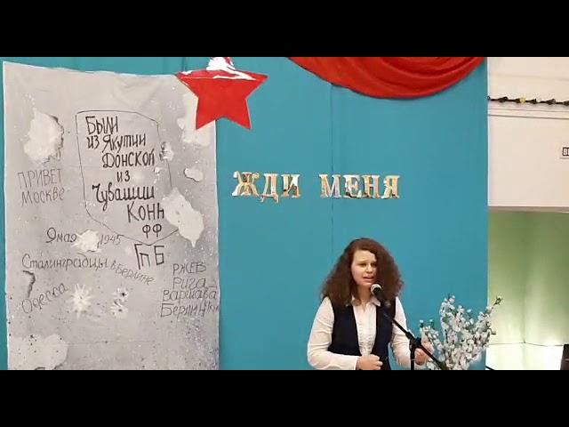 Арефьева Влада