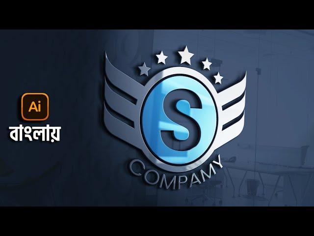 Logo Design - Illustrator Logo Design Bangla Tutorial - Logo Design Illustrator CC