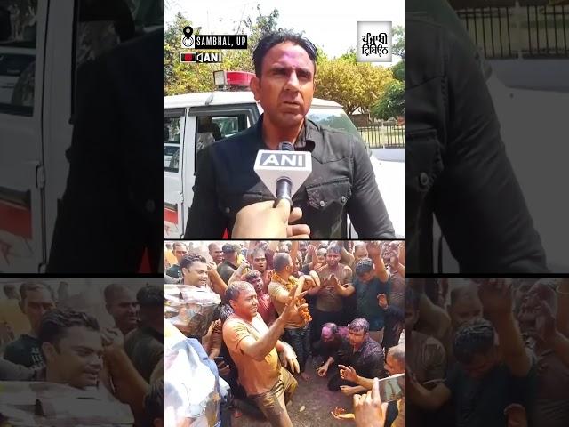 CO Anuj Chaudhary lauds peaceful Holi celebrations in Sambhal, thanks Police, admin and public