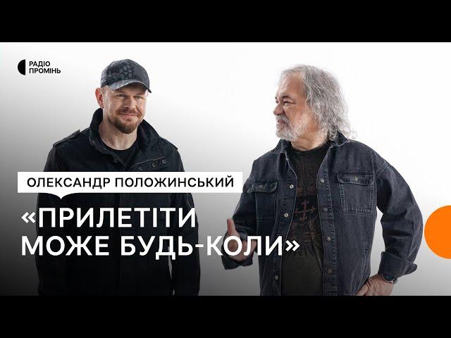 Прийшов «Час». @sashko.polozhinsky презентує спільний трек з @taraspetrynenko9919